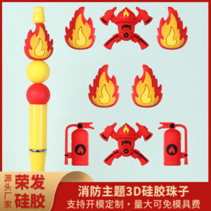 oly-79128ce53c9688eb5459e9999bc4b0fd Wholesale 20pcs/pack of silicone loose 3D fire extinguisher beads