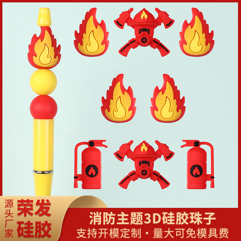Wholesale of silicone loose 3D fire extinguisher beads