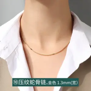 Golden Embossed Snake Bones Chain 40 5cm / Single (Individually Packaged)