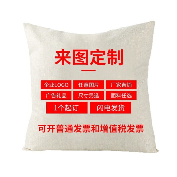 Wholesale Halloween plaid ghost pillowcase