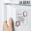 Wholesale Magnetic refrigerator sticker cartoon cute student whiteboard drawing board message strip decoration fixed sticker magnet soft magnetic sticker