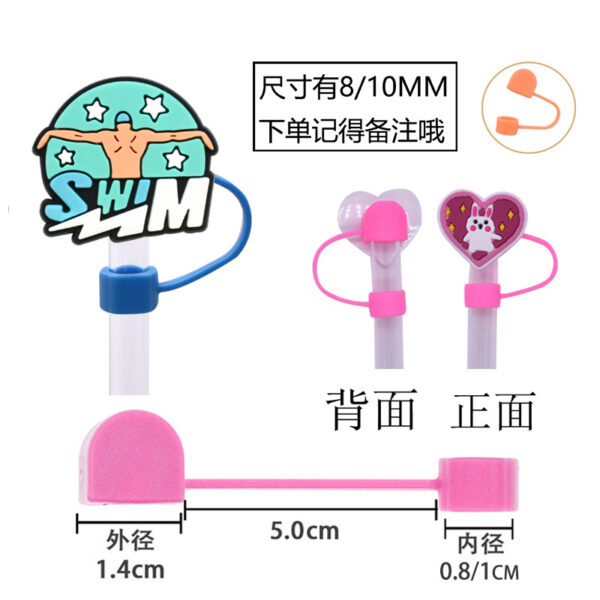 Wholesale Random 10pcs 10MM swimming dust plug straw hat creative DIY cup straw accessories