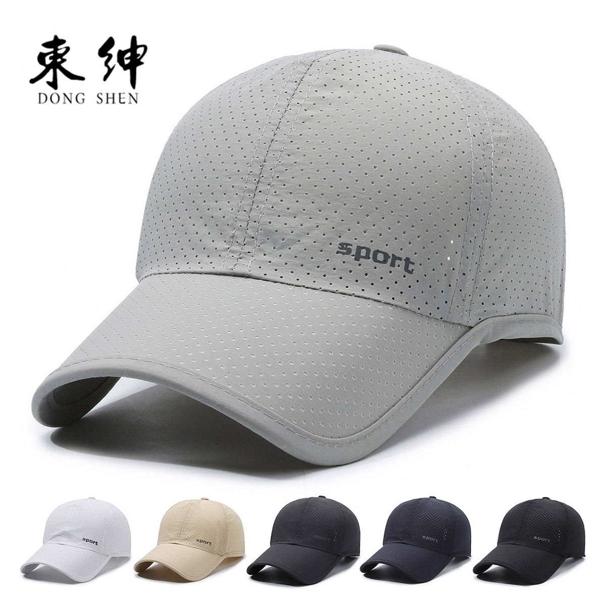 Wholesale New Summer Breathable Quick-ying Hat Outdoor Srts Sunshade Sun Protection Casual Versatile Mountaineering Hat Men's Peaked Cap