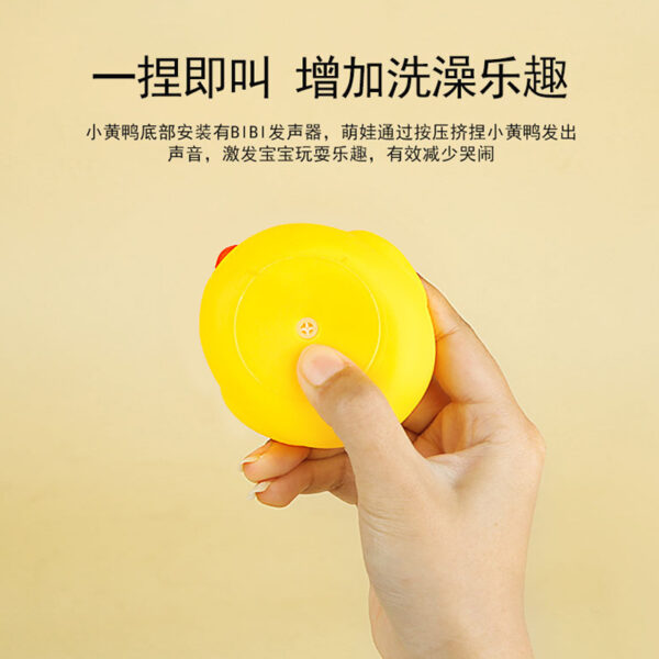 Wholesale Little Duck Pinch and Screaming Bathroom Splashing Night Market Stall Popular Small Commodity Toys Wholesale Little Yellow Duck Stall Toys