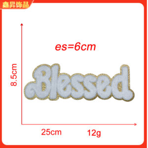 Heated melt glue*white*letter*blessed*8.5*25cm