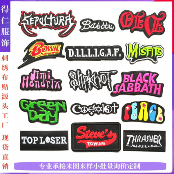 Wholesale Cross-border New Badge patch Embroidered patch Cloth Sticker Embroidered Black and White English Cloth Sticker English Letter Rectangle