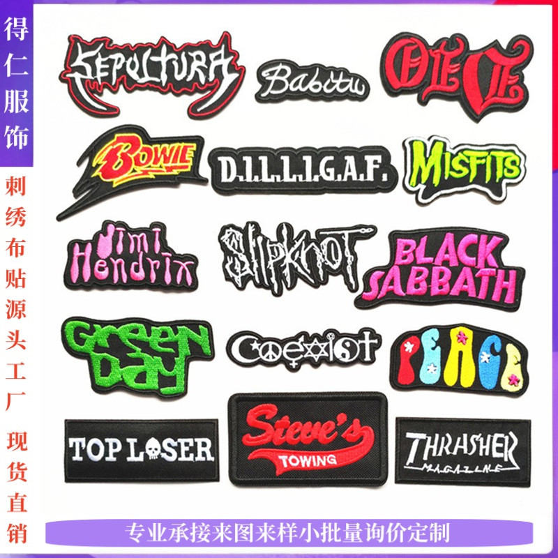 Wholesale Cross-border New Badge patch Embroidered patch Cloth Sticker Embroidered Black and White English Cloth Sticker English Letter Rectangle