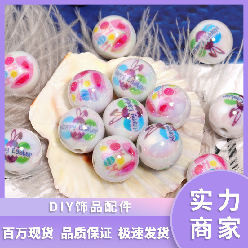 Wholesale Easter Bunny Letter E Beads