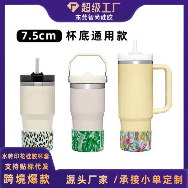 Wholesale Creative simple pattern silicone cup cover insulation film water transfer printing sports kettle space Pot Cup cover cup bottom cover