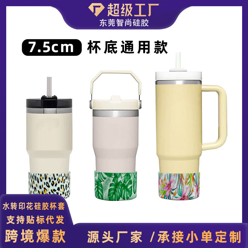 Wholesale Creative simple pattern silicone c cover insulation film water transfer printing srts kettle space t C cover c bottom cover