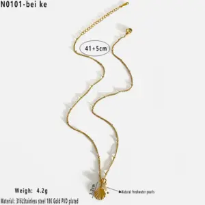 Shell Pearl / Average Size / N0101