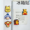 Wholesale PVC Silicone Refrigerator Sticker Cartoon Character Soft Glue Magnetic Sticker Cute Flat Magnetic Sticker White Drawing Board Decorative Sticker