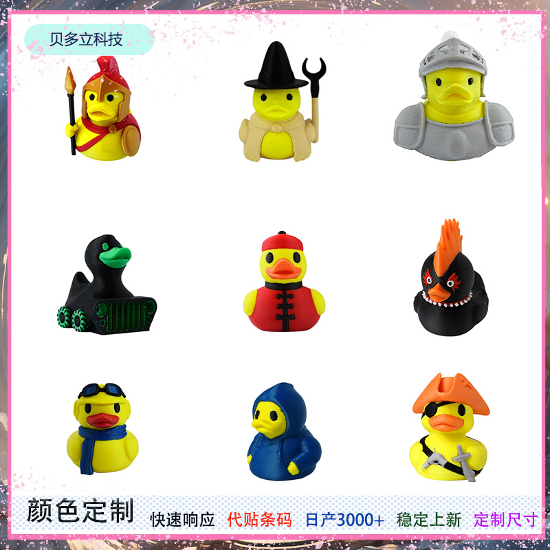 Wholesale Cross-border 3D printing eco-friendly new Christmas duck pirate duck Chinese style duck various duck sets chilen's toys tk