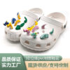 Wholesale Cross-Border Hot Selling 3D Clogs Shoe Flower Accessories Cartoon Dragon Snake Marine Animal Garden Shoe Decorative Buckle Stereo Shoe Buckle