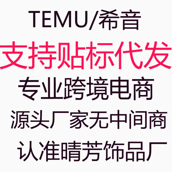 Wholesale TEMU Xiyin Cross-border Hot Selling Skull Niutou Zinc Alloy Accessories 6-piece Cowhide Bracelet