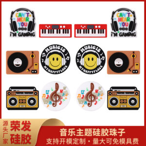Wholesale music series silicone beads loose beads simulation retro soft rubber record player op beads DIY jewelry