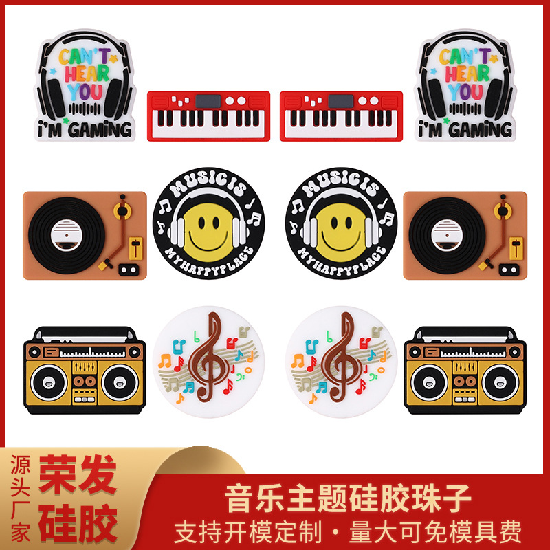Wholesale New music series silicone beads loose beads simulation retro soft rubber record player op beads DIY jewelry