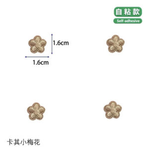 Khaki mini flowers [4 pack]