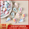 Wholesale Cross-Border New Hot Air Balloon 3D Silicone Beads Kidsren's DIY Cartoon Beaded Pen Jewelry Accessories Loose Beads