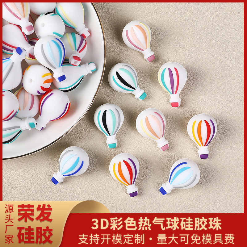Wholesale Cross-Border New Hot Air Balloon 3D Silicone Beads Kidsren's DIY Cartoon Beaded Pen Jewelry Aessories Loose Beads