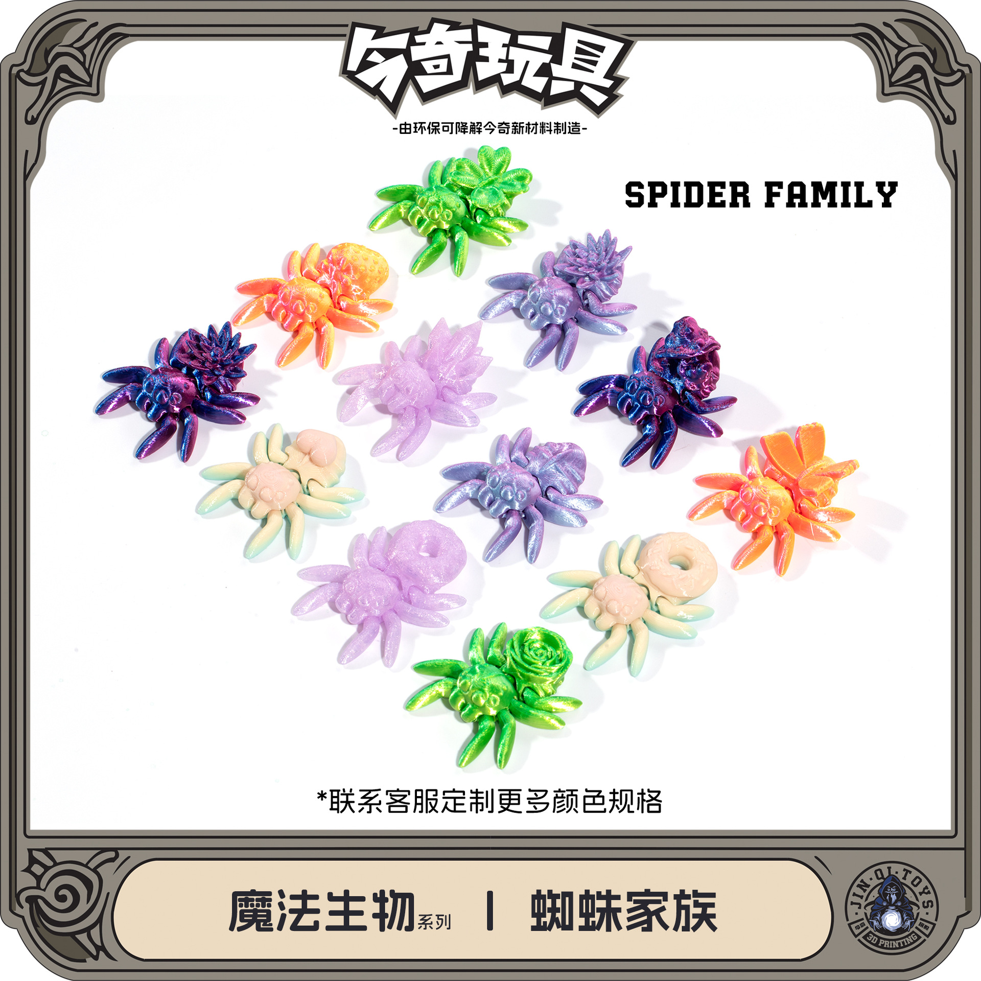 Wholesale 3D printing cross-border explosions movable joint integrated ornaments micro landscape DIY hand gift
