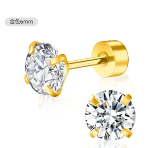 6mm Gold (one Piece)