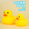 Wholesale Little Duck Pinch and Screaming Bathroom Splashing Night Market Stall Popular Small Commodity Toys Wholesale Little Yellow Duck Stall Toys