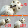Wholesale Factory wholesale five-eye six-way Bodhi bracelet text play beads beads bracelet men's and women's five-eye fruit stall supply
