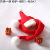 Wholesale Dollhouse1:12 Dollhouse model mini knitted hat stretch Christmas hat gift with Scarf model