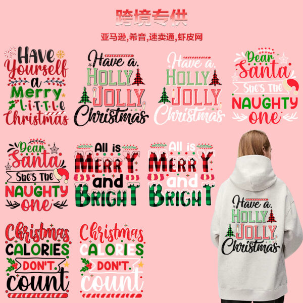 oly-82f7ec0e7400dea2e092cda5b35daed4 Wholesale Christmas art quotes layout T-shirt heat transfer sticker
