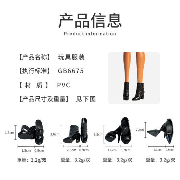 oly-8353fb7c461424b832ef40b2d586aad0 Wholesale Dolls High Heels Multi-Color Fashionable Accessories Doll clothes