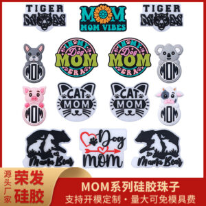 oly-8386ea6832c1c85210bed72df4dd3570 Wholesale 20pcs/pack MOM Series DIY Baby-Grade Silicone Beads