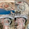 oly-8484f515bac6ff9cc366e324cb7e9648 Wholesale High-value four-piece colored glaze bracelet women's summer ice through beaded handmade student girlfriend jewelry