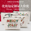 Wholesale Linen bag, student pencil case, women's multi-functional cosmetic bag