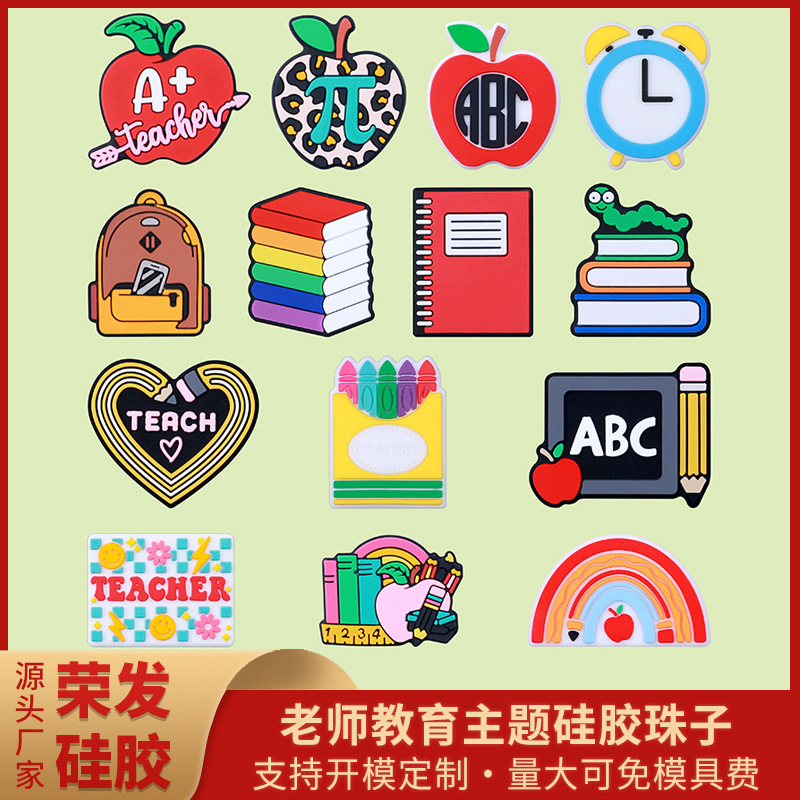 Wholesale Teacher Silicone Beads Cartoon Apple Pencil String Beads Loose Beads Handmade DIY Beads Wholesale Learning and Educational