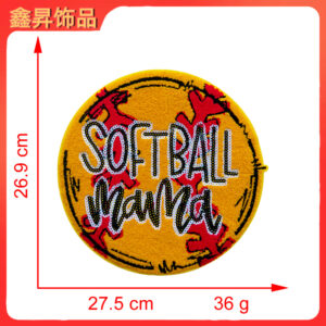 Heated melt glue*ginger*round*softball*height 26.9*27.5cm