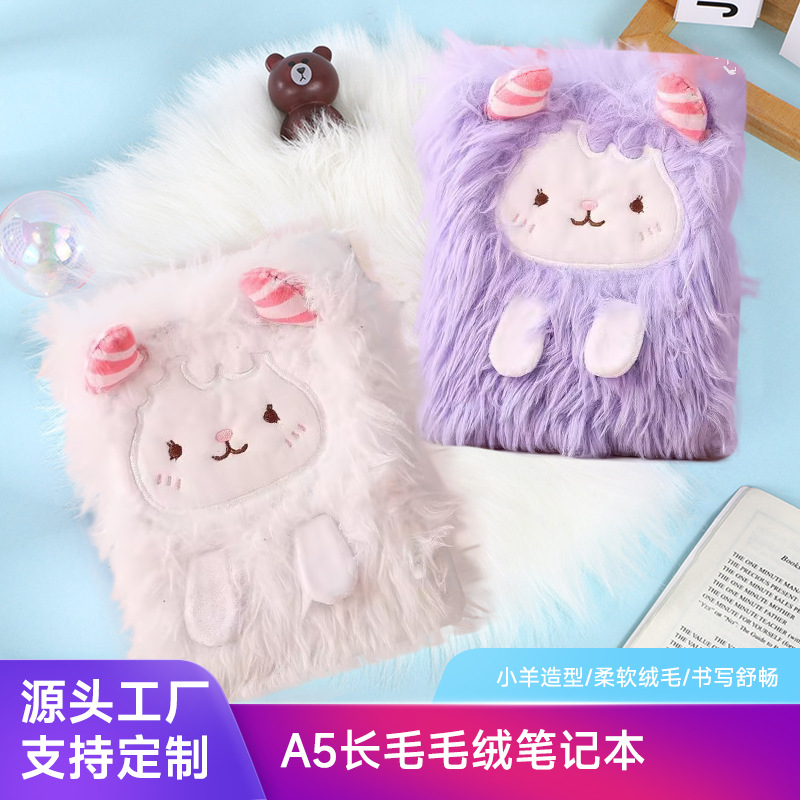 Wholesale Long-Haired Monster Plush Notebook