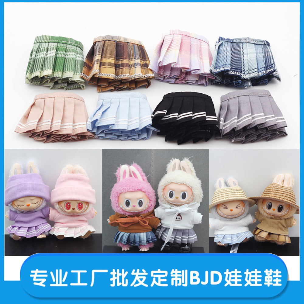 Wholesale Party Sugar Doll Clothes Aessories Skirt 17cm Doll Pleated Skirt Doll Short Skirt