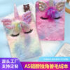 Wholesale Colorful Stereo Ears Unicorn Plush Cute Cartoon Girl Notebook