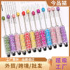 Wholesale Starry Sky Ballpoint Pen Pearl Sugar Pen