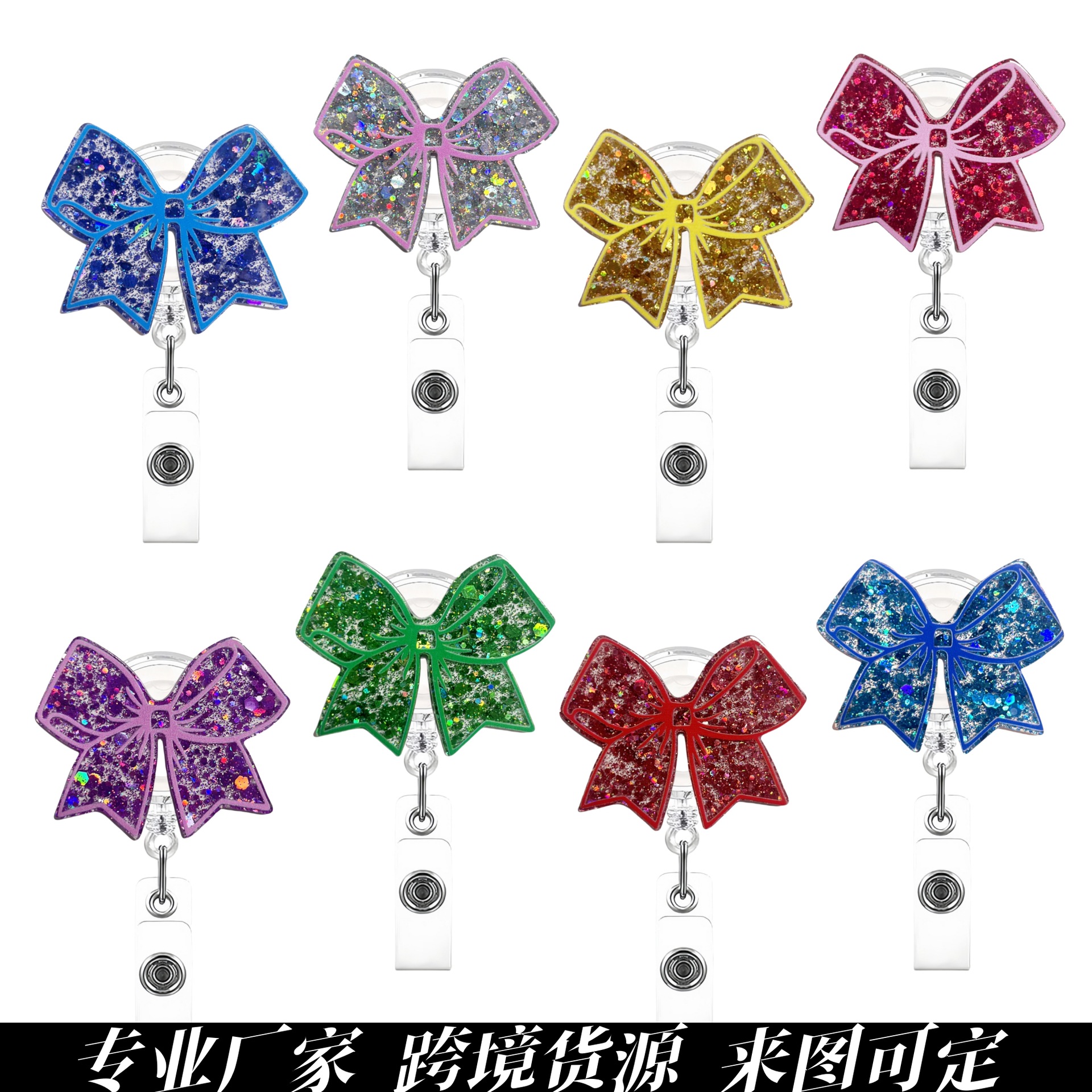 Wholesale New Shiny Acrylic Butterfly Tie Swivel Easy Pull- Alligator Clip Easy Pull- Telescopic Buckle ID Buckle Badge Clip