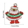 oly-8989601094ec91f1144a328d2e70ef83 Wholesale Cross-border Christmas Cloth Sticker Patch Sticker Embroidery Sticker Large Pattern diy Santa Claus Christmas Tree Patch Badge Embroidery 1