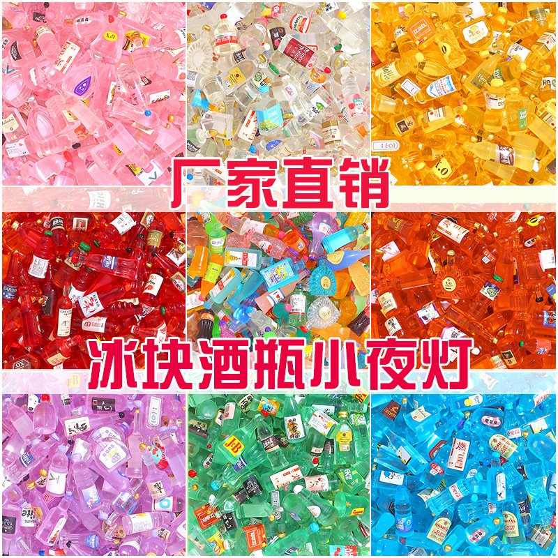 Wholesale Luminous Simulation Mini Small Bottle Resin Aessories Wine Bottle Brage Bottle Ice Cube Food Play to Touch Surprise Blind Bag