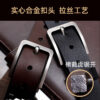 Wholesale Men's Genuine Leather Belt European and American Retro Pin Buckle Waist Belt