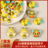 oly-8c8484056199e8d31cca0bf7c52edf94 Wholesale in stock 3D cartoon bee silicone bead jewelry loose beads chilen DIY beaded pen stereo silicone beads