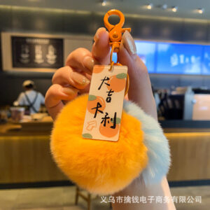 [orange] good luck / No specifications