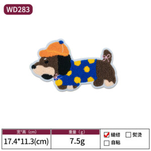 Outer 01-wd283 puppy orange hat