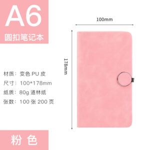 A6 Pink