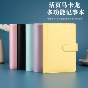 oly-8de24a8ba9765f6bd5ea1c1b55667d14 Wholesale Creative notebook a5 macaron loose-leaf notepad a6 soft leather hand book Student Prize printable logo