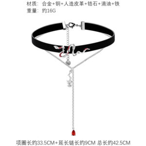 Black collar-nk 354261